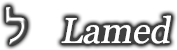 Lamed